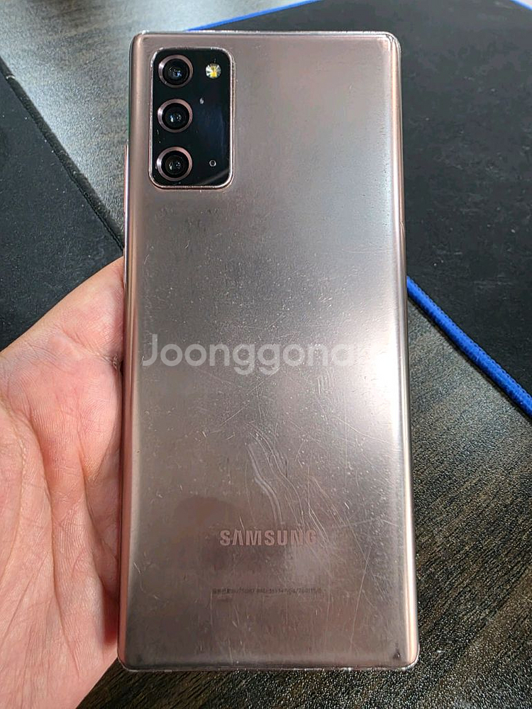 갤럭시노트20 256G 무잔상 상태굿 중고폰--0