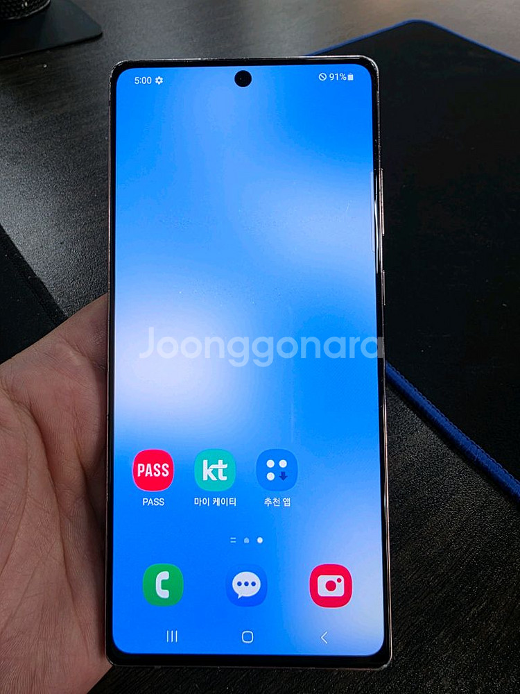 갤럭시노트20 256G 무잔상 상태굿 중고폰--8