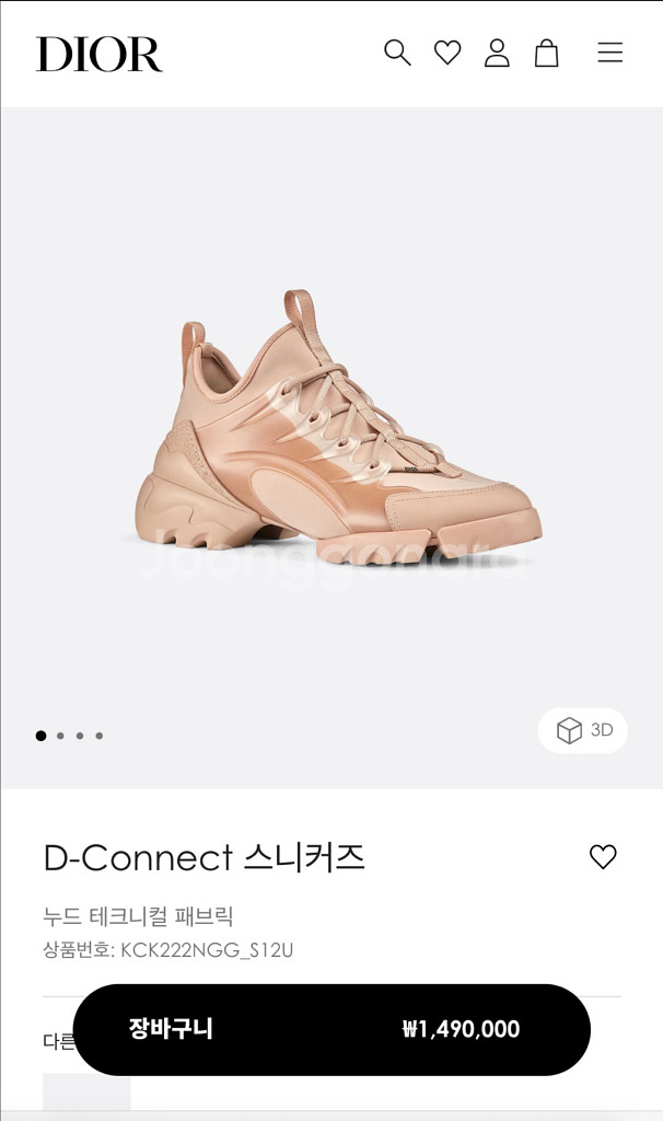 디올 여성 디커넥트 스니커즈--7