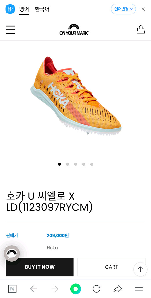 호카 씨엘로 X LD 트랙 스파이크화--0