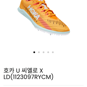 호카 씨엘로 X LD 트랙 스파이크화