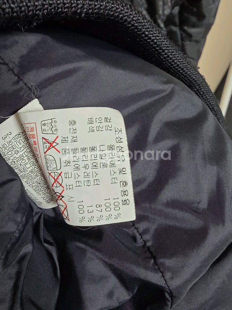 디스커버리 경량패딩 90--4