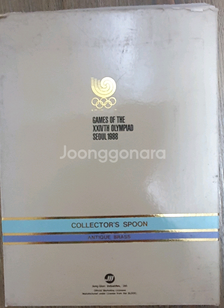 88 올림픽 기념품 호돌이 스푼 세트 2종--4