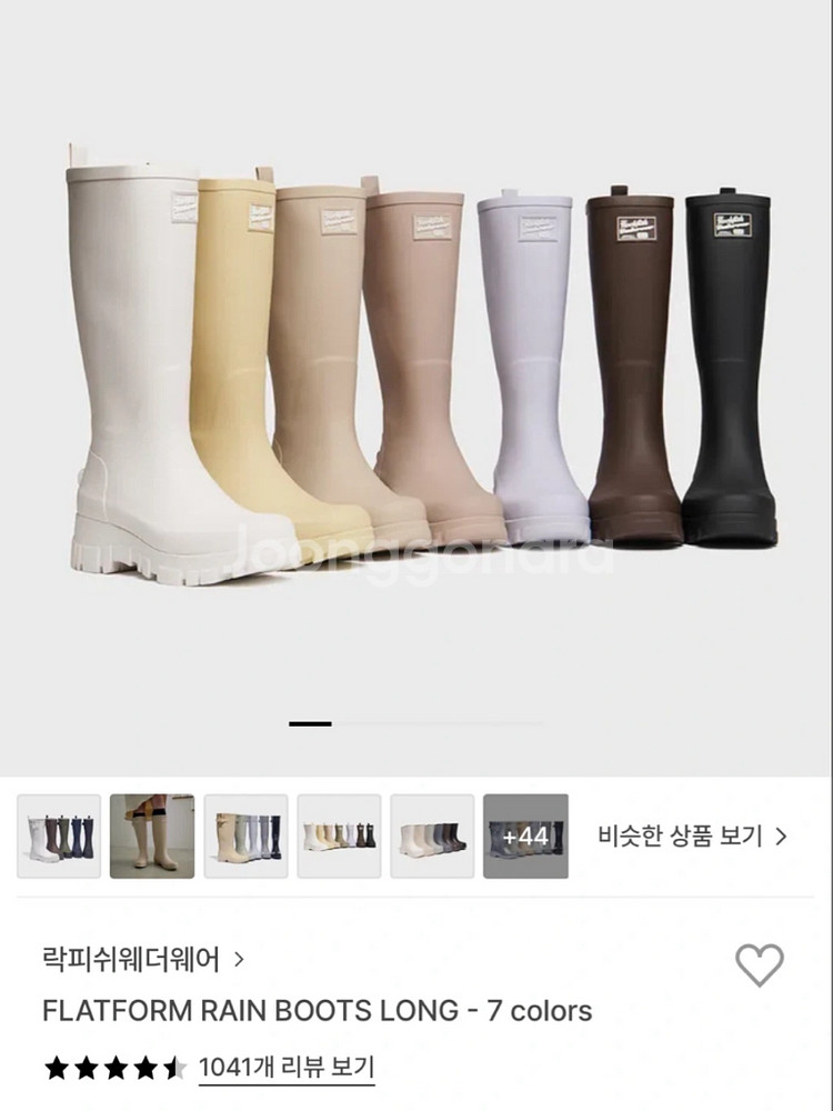 락피쉬 플랫폼 레인부츠 롱 240(블랙, 새상품)--0