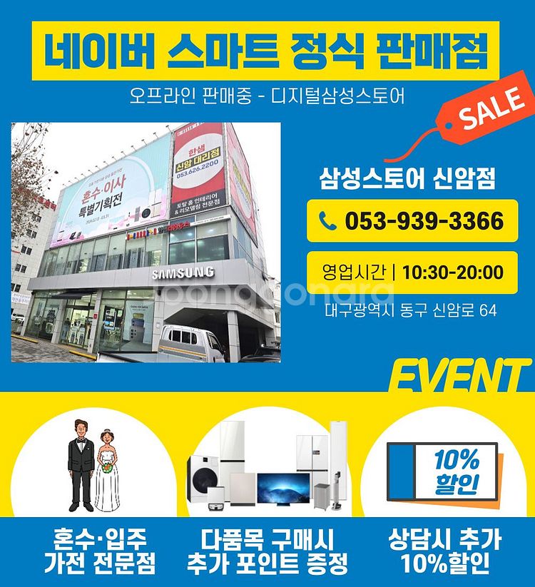 삼성세탁기건조기WF90F2522ACHY[미개봉-새제품]--5