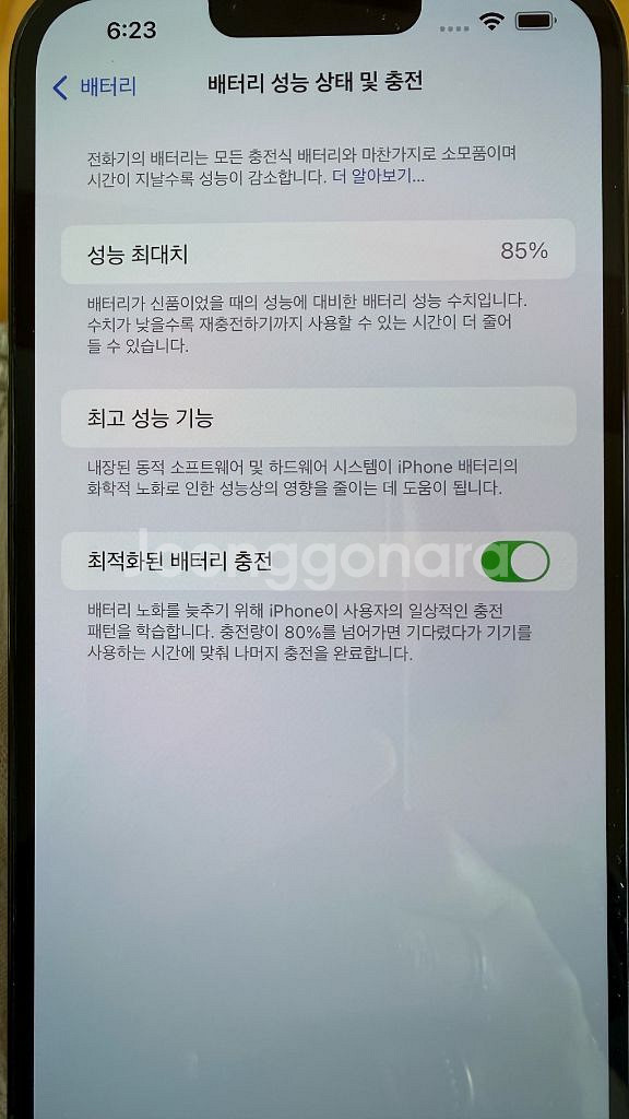 아이폰13프로맥스 128기가 알파인 그린--9