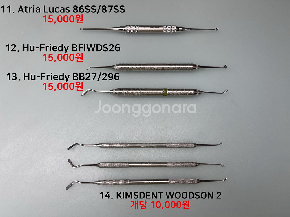 치과 휴프리디 수기구 큐렛 레진 아말감 기구 등--3