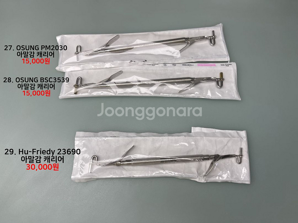 치과 휴프리디 수기구 큐렛 레진 아말감 기구 등--7