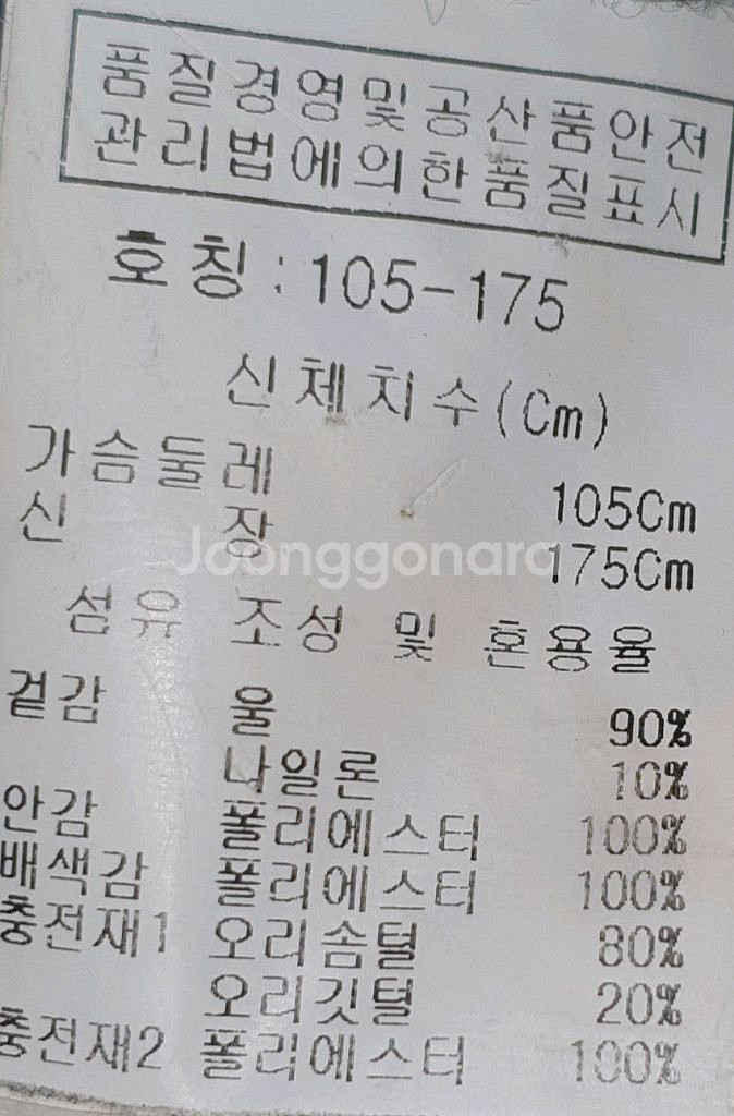 패딩 자켓--3