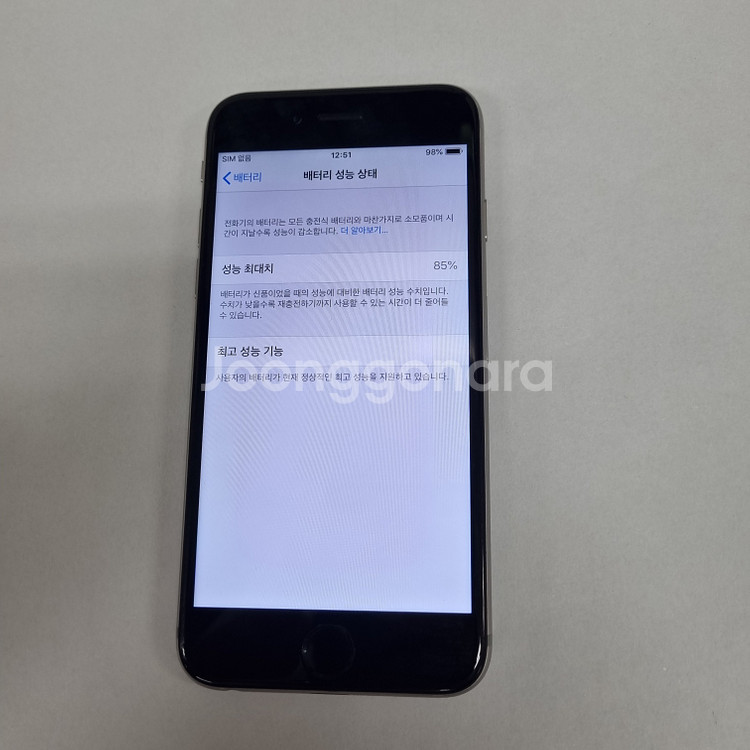 207450 아이폰6 32 블랙 중고폰 배터리85%--6