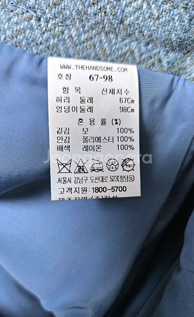 마인 트위드 스커트 스모크블루 66 MN2B8WSC12--11