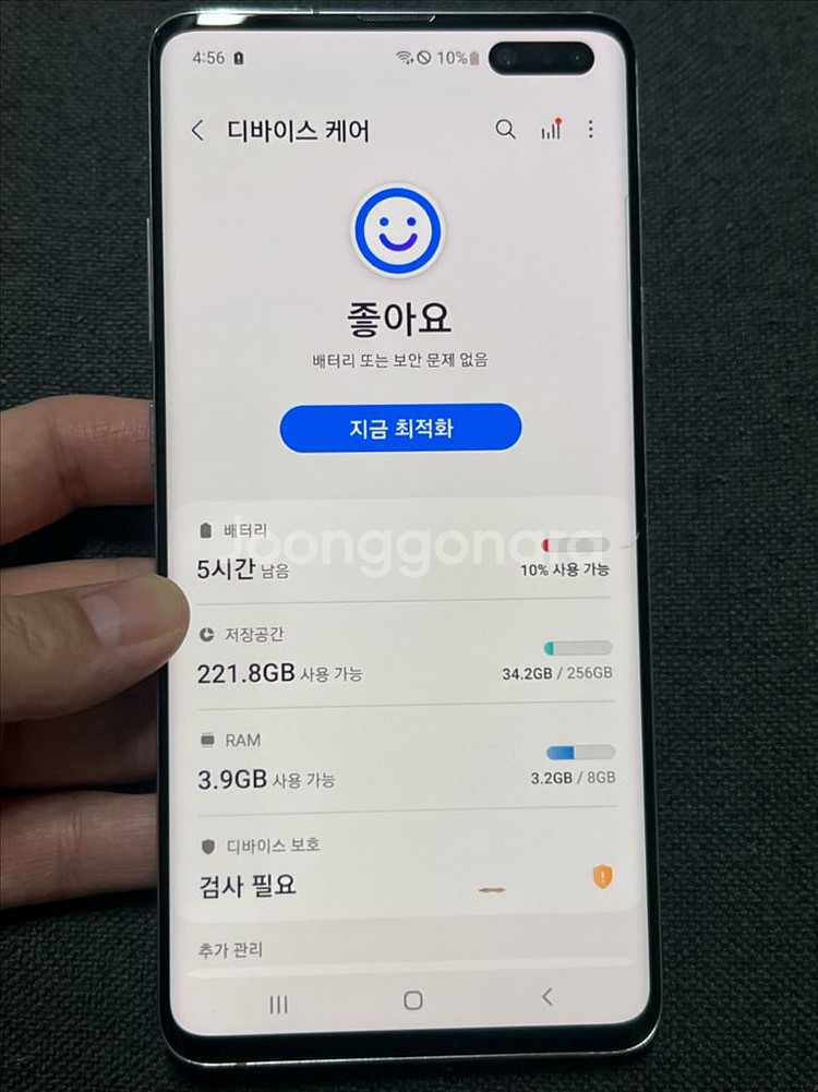 갤럭시 S10 5G 256gb--8