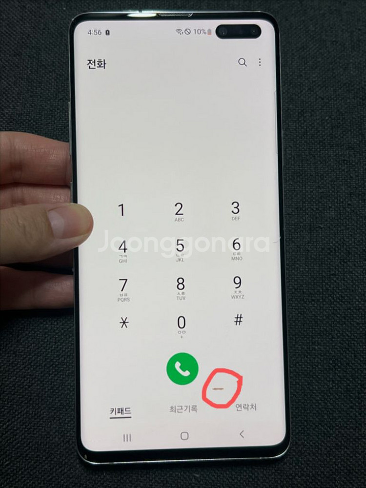 갤럭시 S10 5G 256gb--6