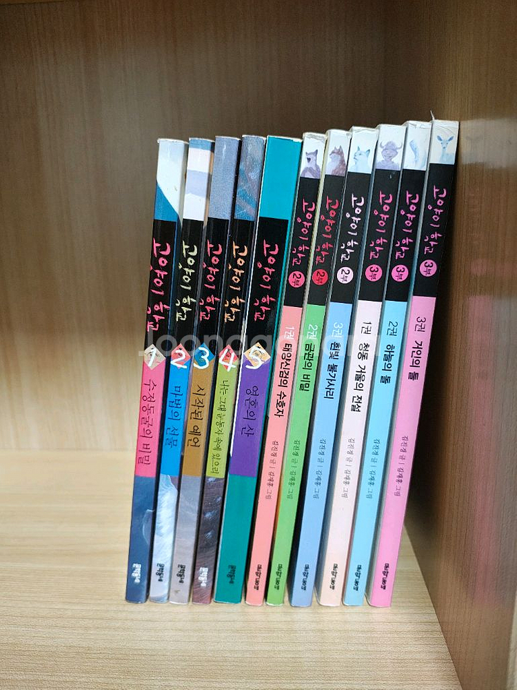 고양이학교 전11권 책 도서 소설책 초등학생--0