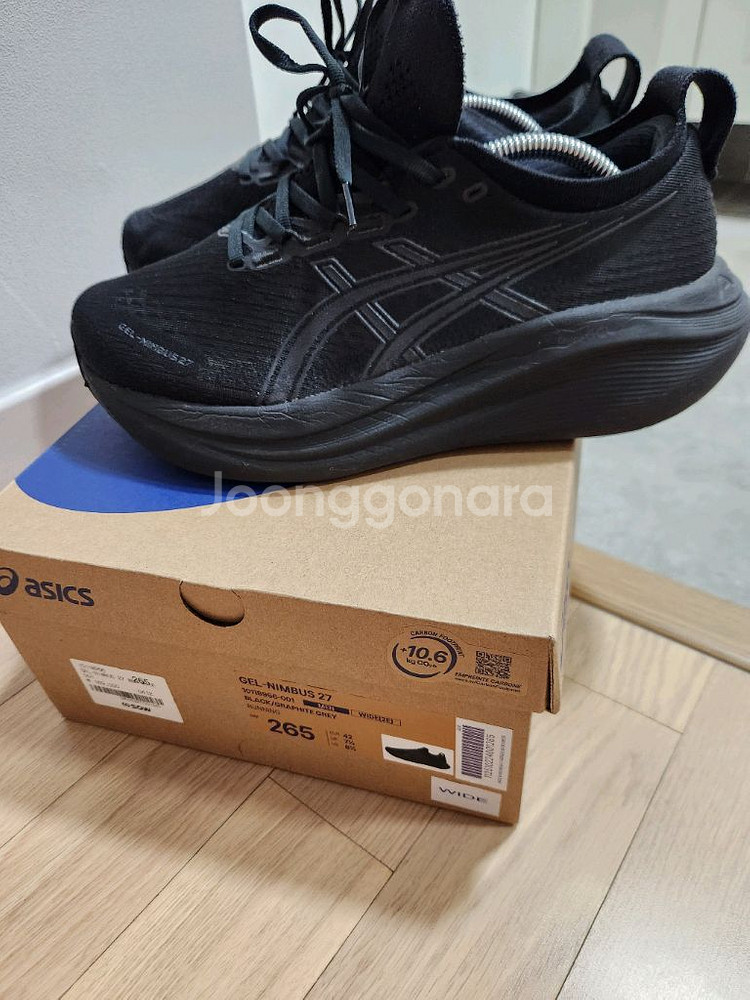 뉴발란스990v6, 아식스 젤님버스27--5