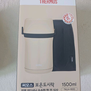 써모스 보온 도시락 TKLH-1500