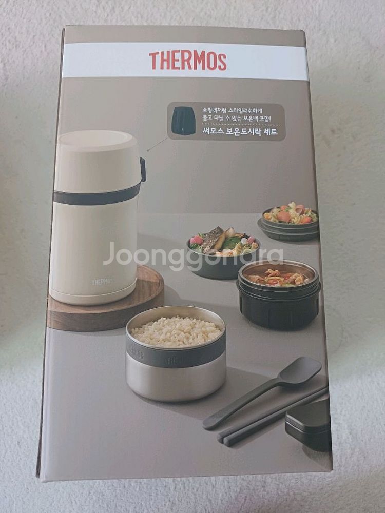 써모스 보온 도시락 TKLH-1500--2