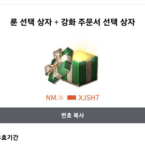R2오리진 r2오리진 게임쿠폰
