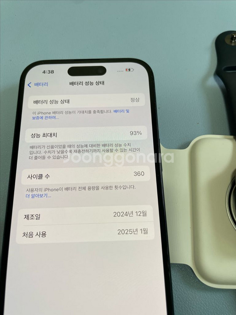 아이폰 16 256블랙,배터리93프로,애플워치se2 4--2