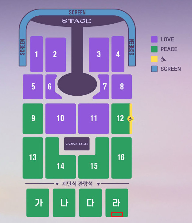 임영웅 콘서트 12/19~12/20 날짜별로 팝니다.--1