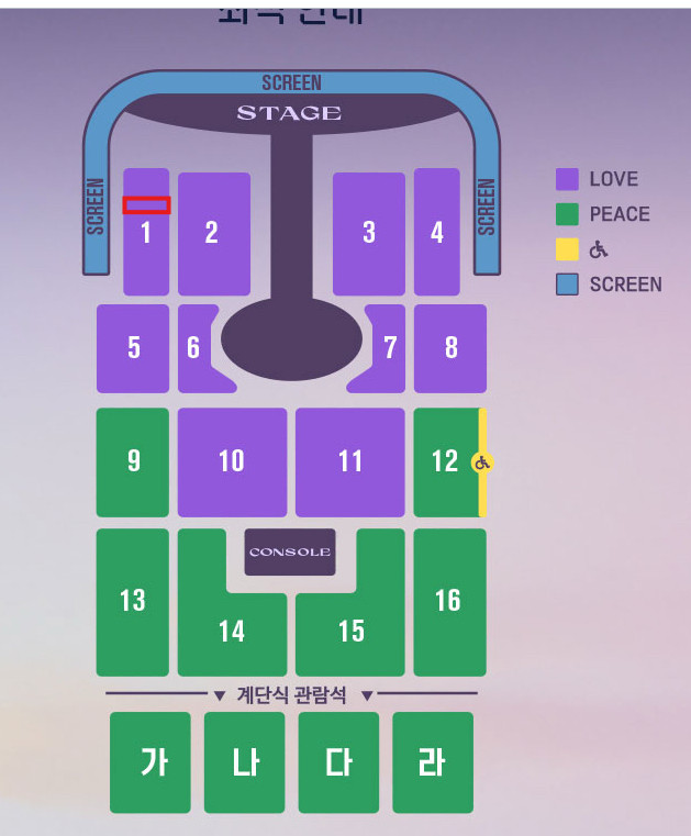 임영웅 콘서트 12/19~12/20 날짜별로 팝니다.--4