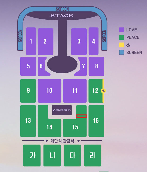 임영웅 콘서트 12/19~12/20 날짜별로 팝니다.--3