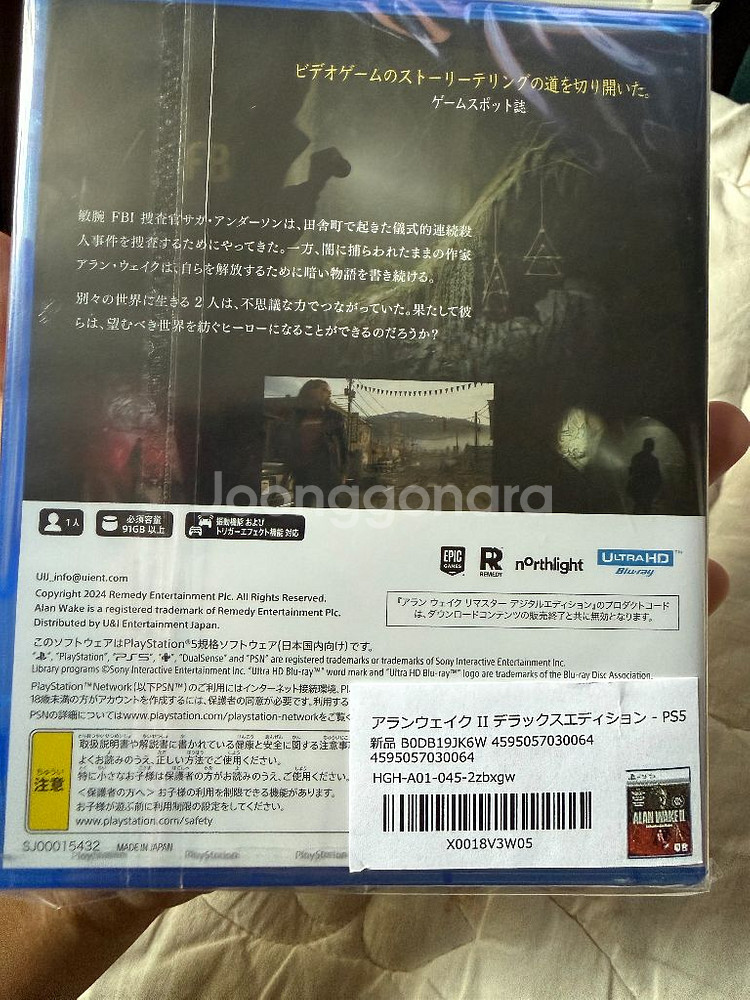 PS5 앨런웨이크2 디럭스 일판(한글지원됨) 미개봉--0