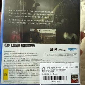 PS5 앨런웨이크2 디럭스 일판(한글지원됨) 미개봉