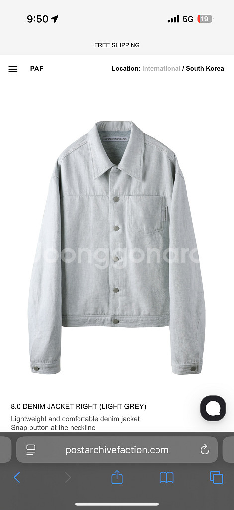 파프 8.0 데님자켓 라이트그레이 M 새상품--3