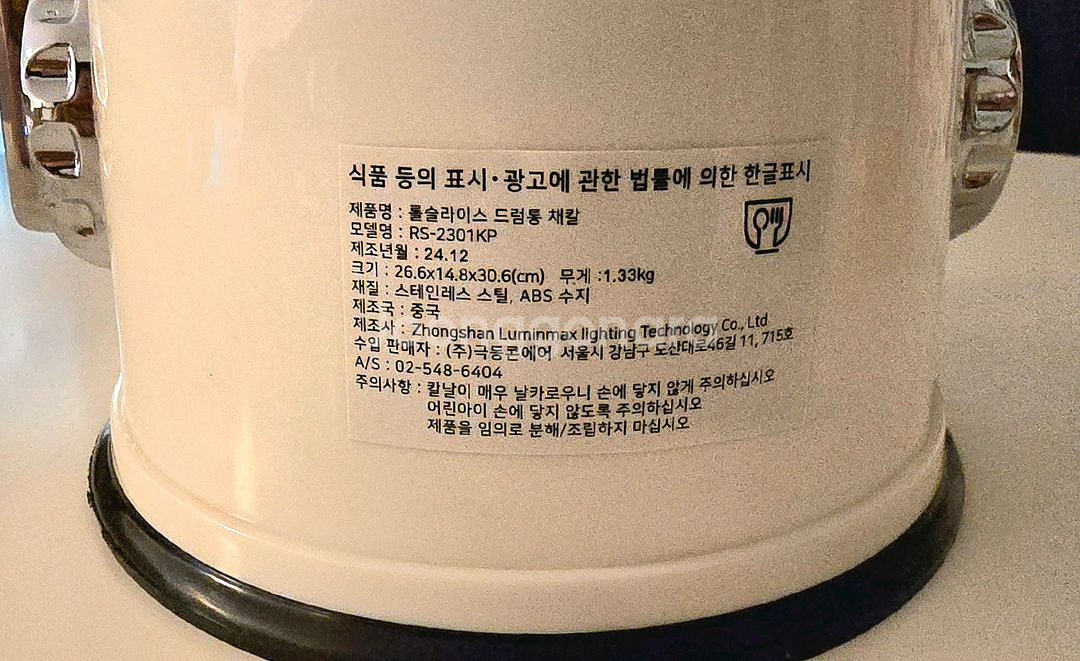 롤슬라이스 드럼통 채칼(칼날 6종, 청소솔, 감자칼)--3