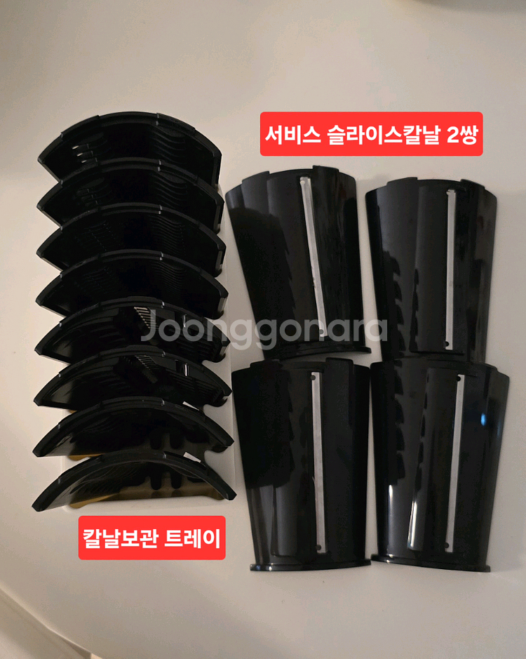 롤슬라이스 드럼통 채칼(칼날 6종, 청소솔, 감자칼)--5
