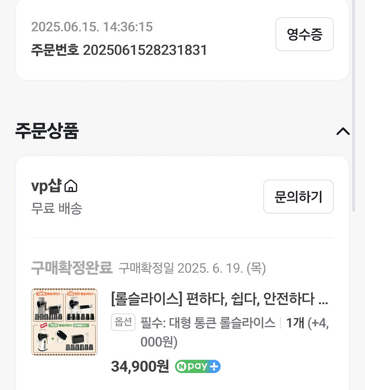 롤슬라이스 드럼통 채칼(칼날 6종, 청소솔, 감자칼)--6