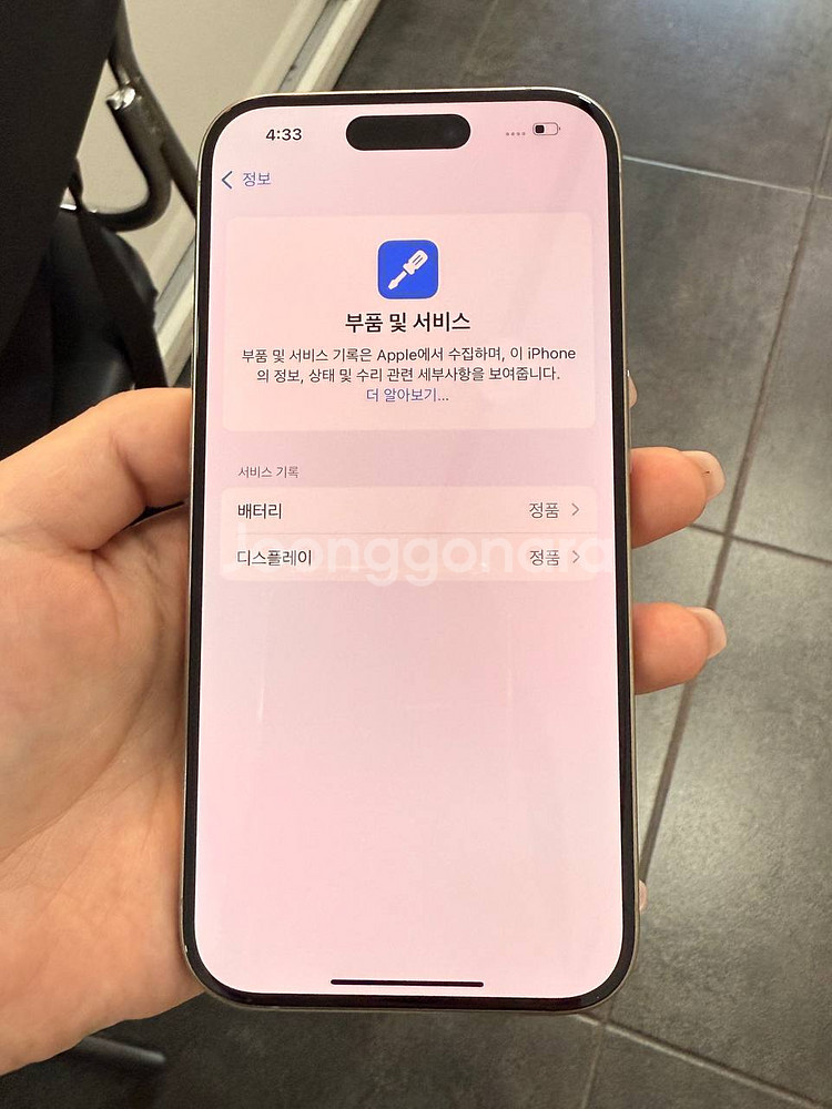 사이클136)아이폰15프로 네추럴 128GB/100%--2