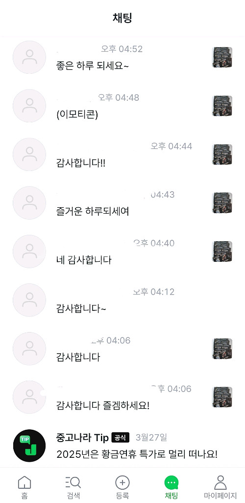 포켓몬 스칼렛 바이올렛 이로치 색이 다른 코라이돈 코드--3