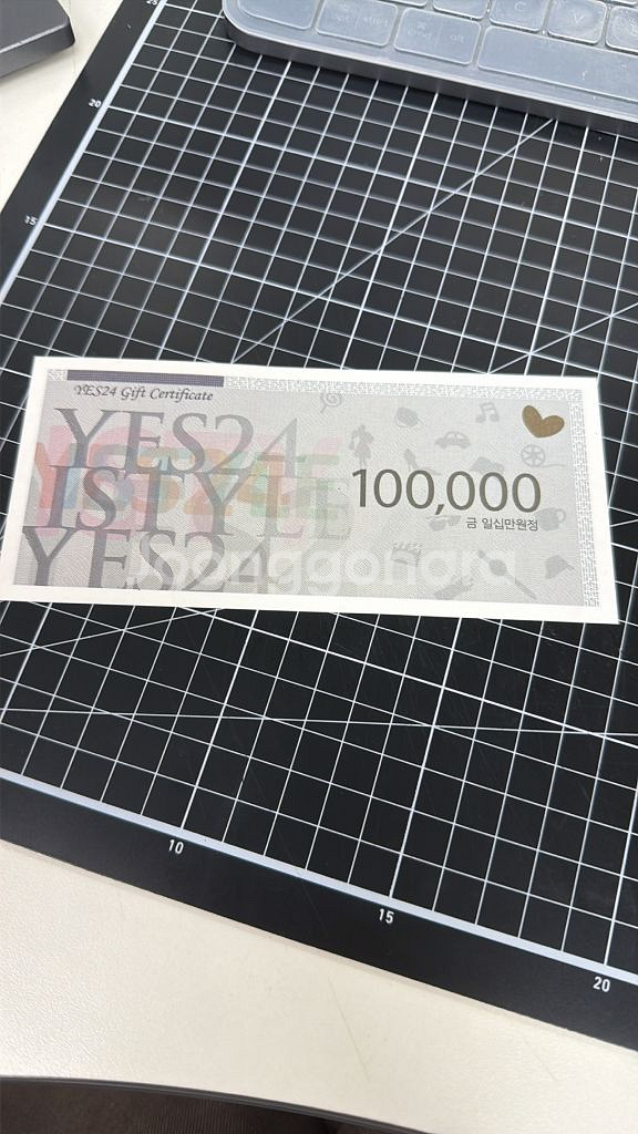 yes24 상품권 판매합니다--0