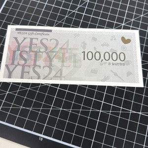yes24 상품권 판매합니다