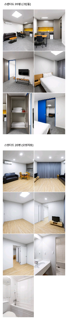 평창 휘닉스 스탠다드 객실 패키지 오늘 27일 토요일--0