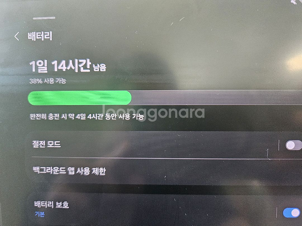 갤럭시탭s7fe wifi 12.4인치 128gb A급--8