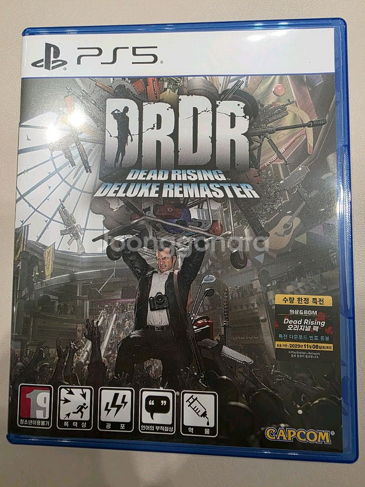 ps5 DRDR 데드라이징 디럭스 리마스터 코드 미사용--0