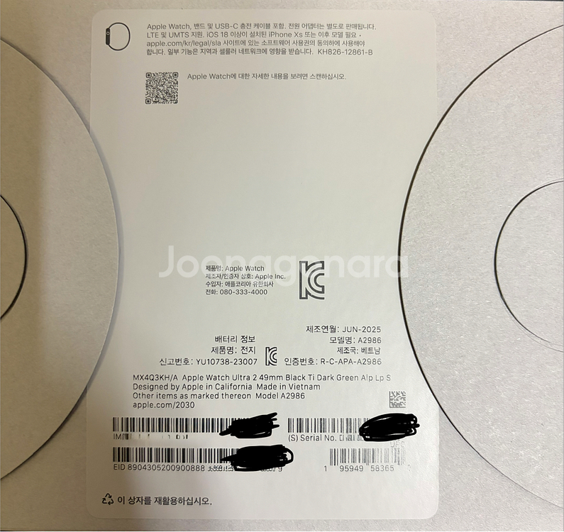 미개봉 애플워치 울트라2 블랙 티타늄 알파인루프다크그린--1