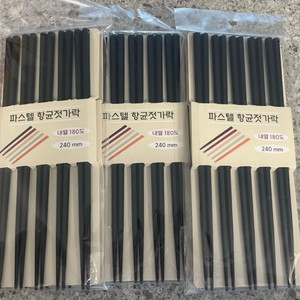 향균 젓가락(3세트)