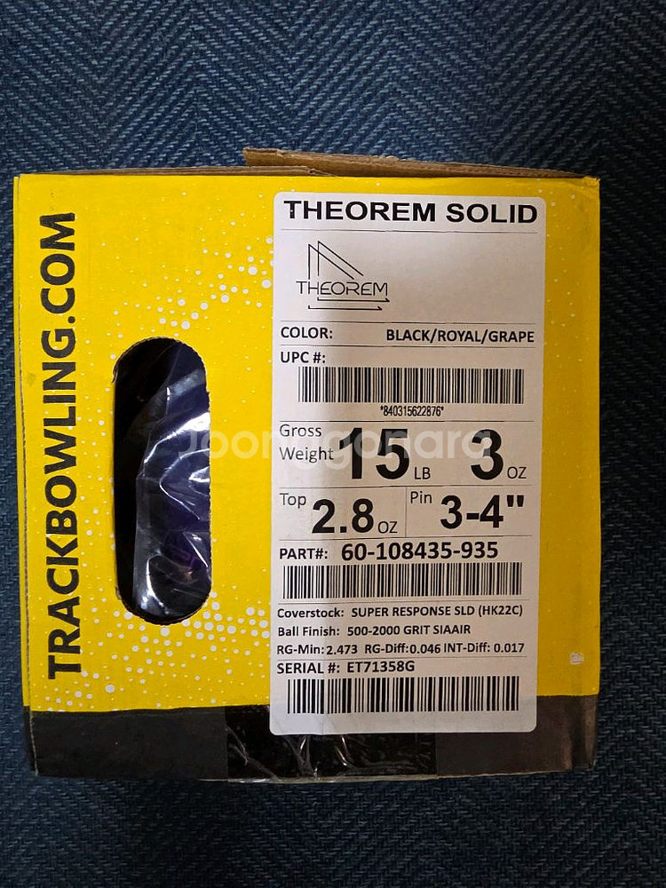 씨어럼 솔리드 15P 판매합니다 [볼링공]--0