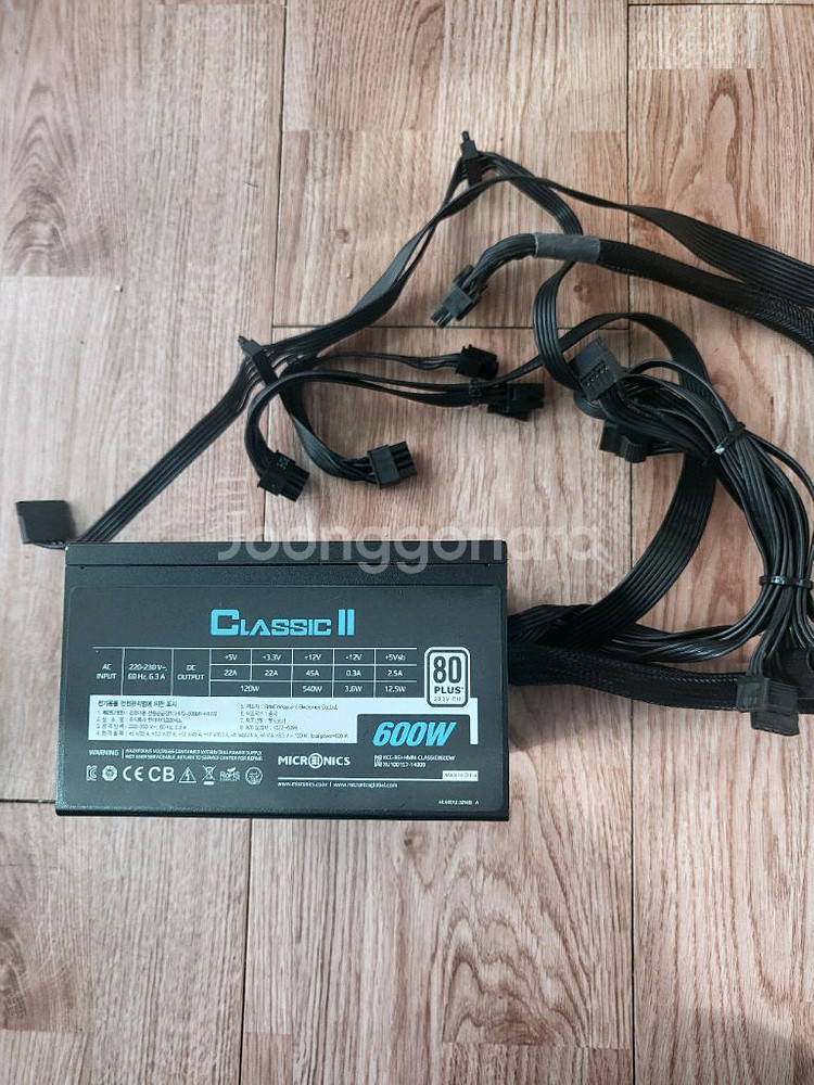 마이크로닉스 클래식2 600w 80플러스 파워--0