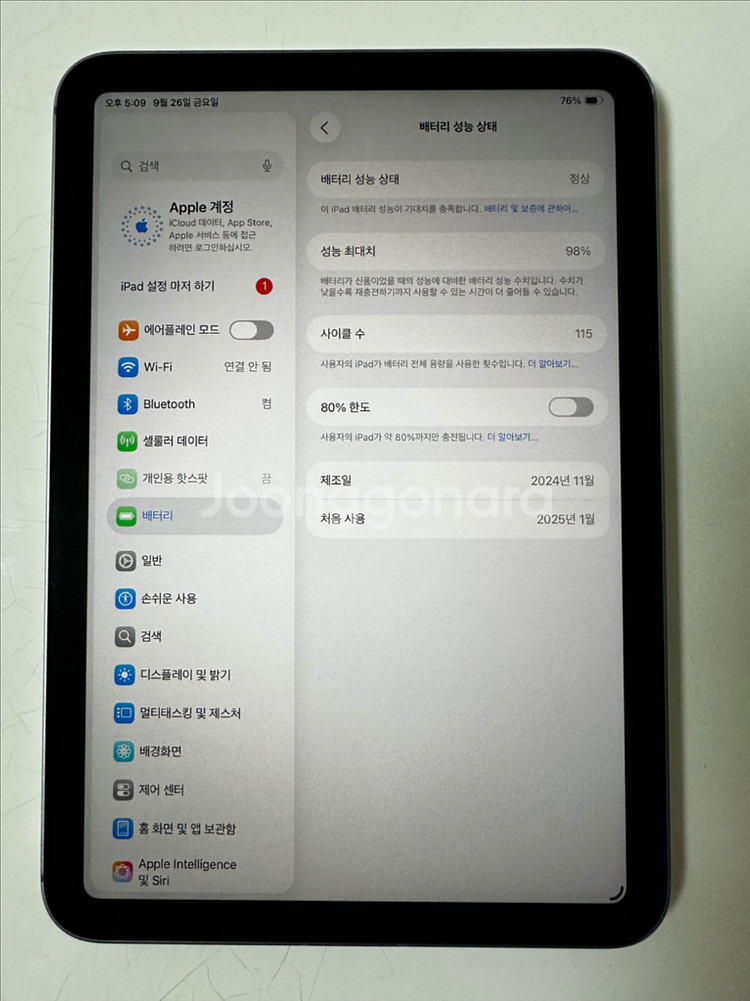 아이패드 미니 7 셀룰러 128g A급--1