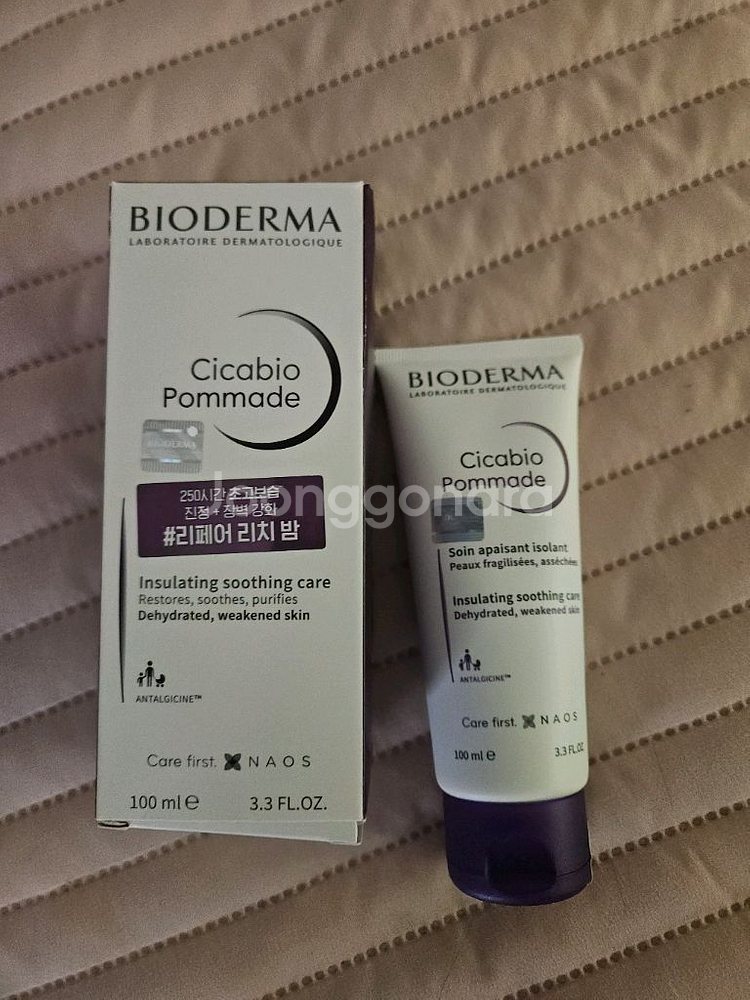 시카비오 포마드리치밤 100ml 정품 새상품--0