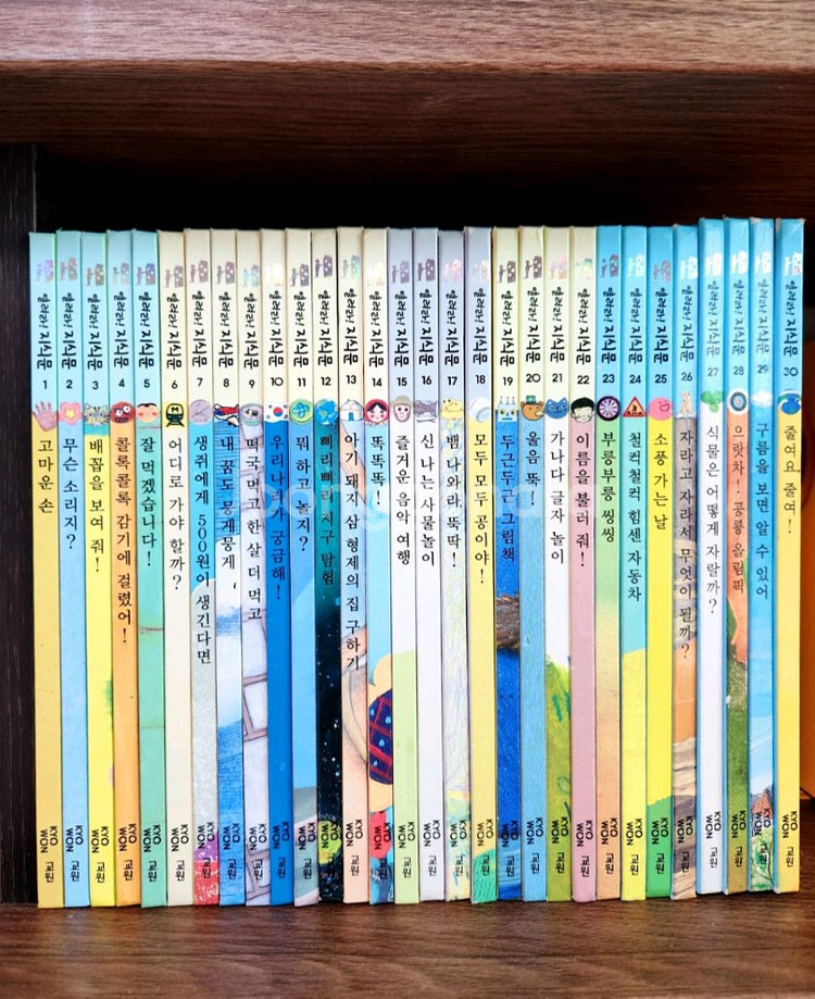 교원 열려라 지식문--0