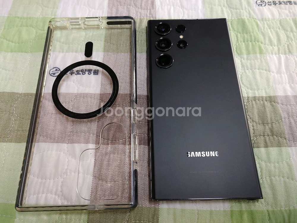 갤럭시 S23울트라 256GB + 케이스--0