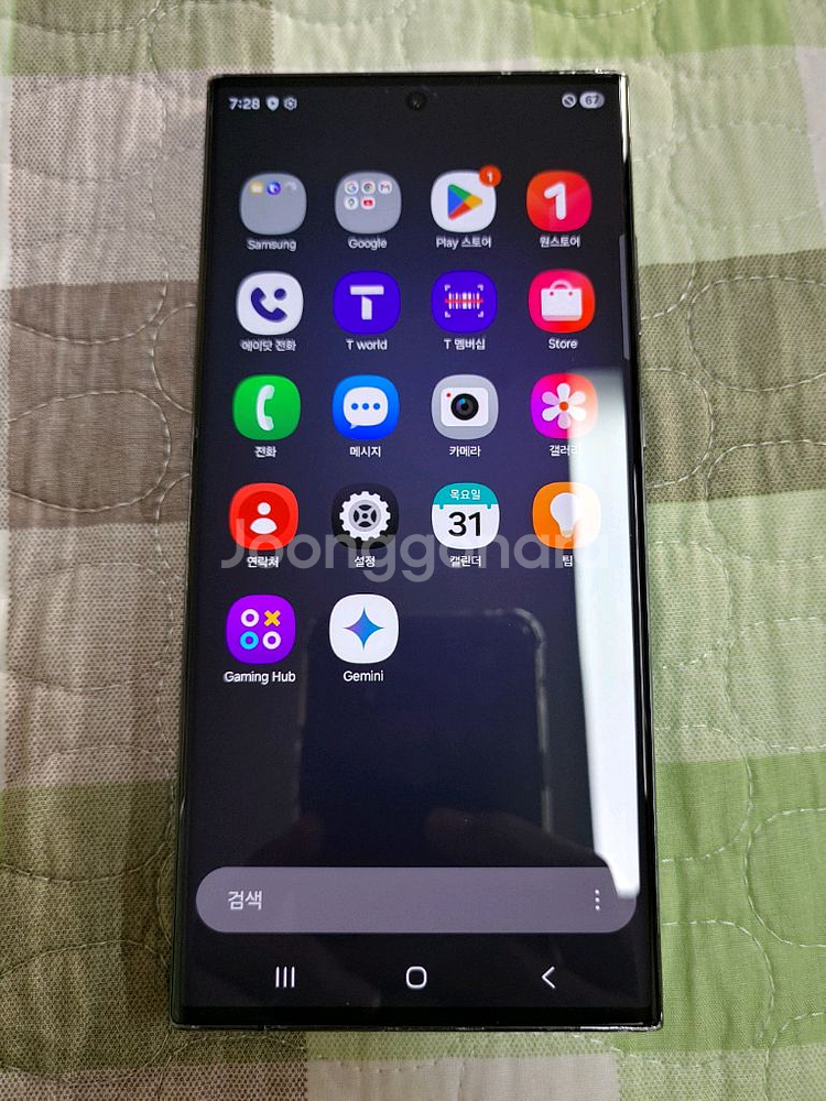 갤럭시 S23울트라 256GB + 케이스--3