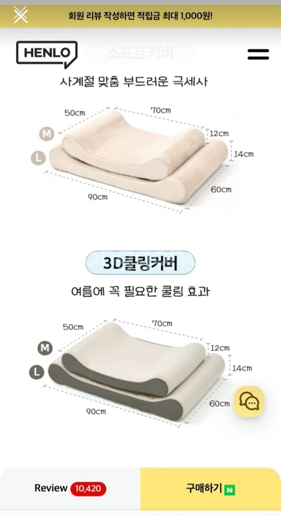 헨로포우 본본스침대 L 풀구성--1