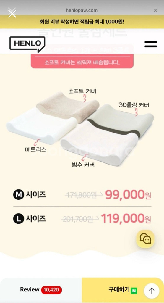헨로포우 본본스침대 L 풀구성--2